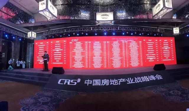 跨界融合：：：mg冰球突破地产荣膺“中国商业地产企业立异性TOP10”