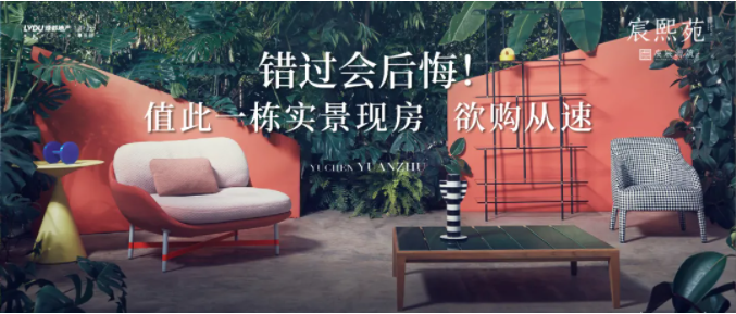 mg冰球突破·虞宸源筑 | 错过会后悔！！值此一栋实景现房，欲购赶快