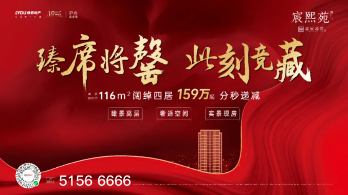 mg冰球突破·虞宸源筑 | 可以宽享四房 何须蜗居三房