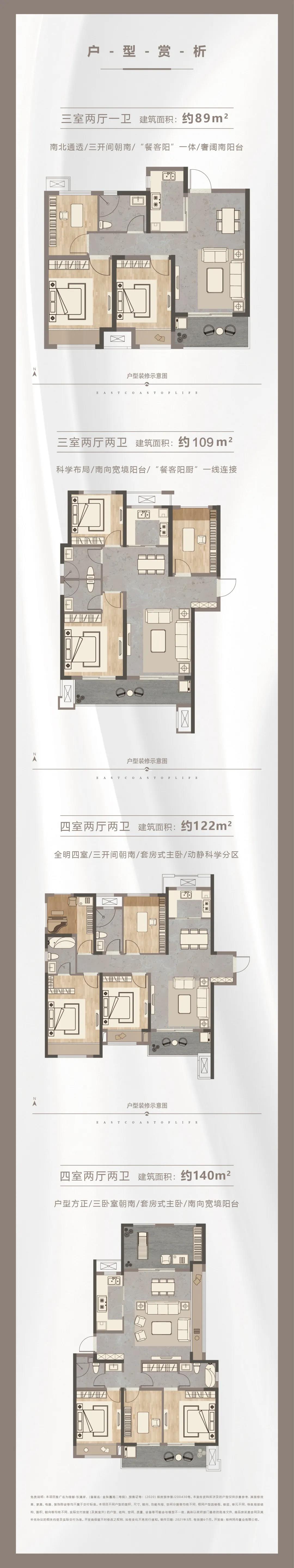 定了！！！“神兽”线上开学，，家里有学生的必看！！！