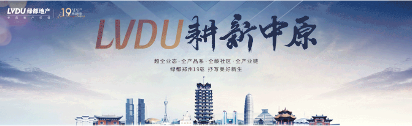 定了！！！“神兽”线上开学，，家里有学生的必看！！！