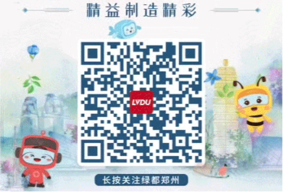 8#楼王加推在即 | 经开顶流热盘，这一次万万别错过！！