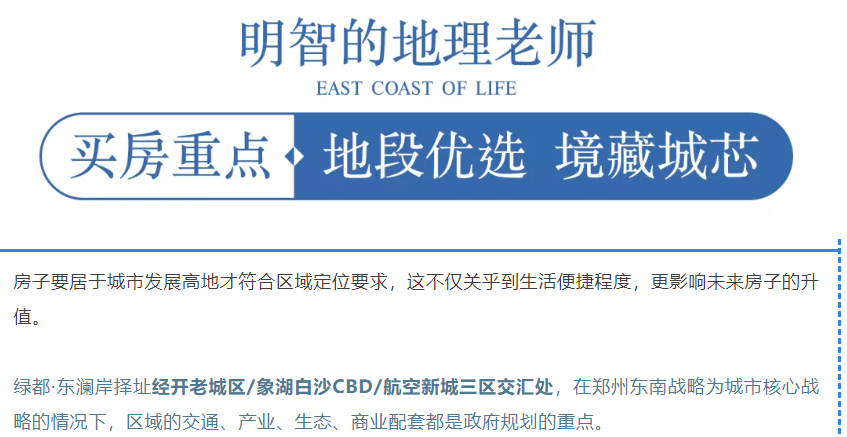 开学季礼遇西席节，解锁红盘优等生的自我修养！！