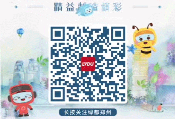 开学季礼遇西席节，解锁红盘优等生的自我修养！！