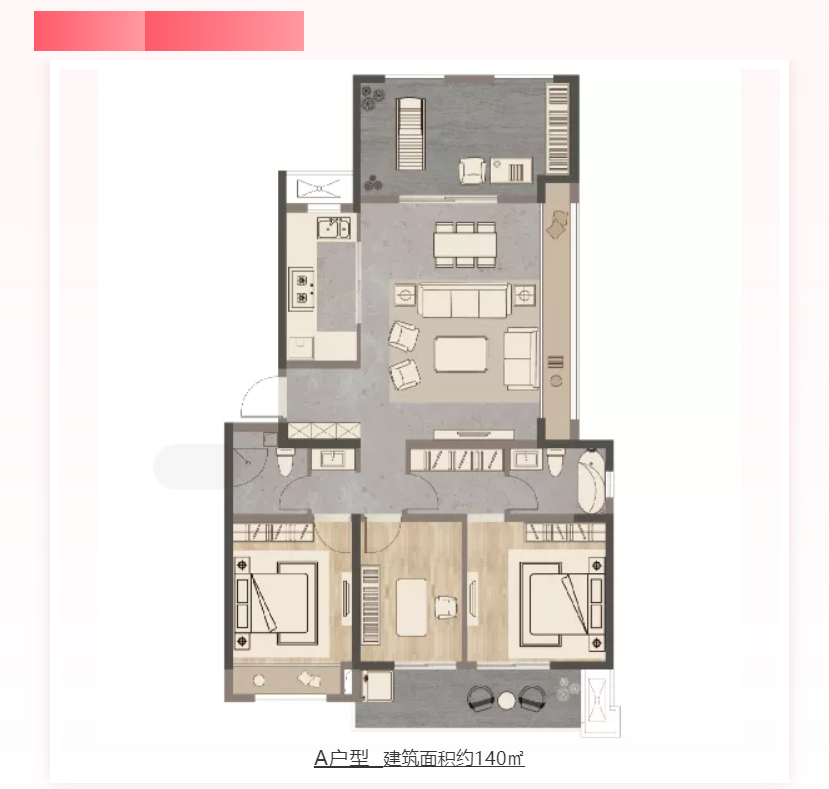 人气爆棚！！！热销从未止步，，经开神盘黄金周爆红出圈！！！