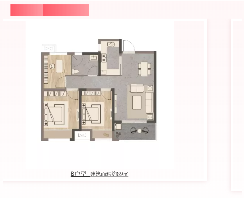 人气爆棚！！！热销从未止步，，经开神盘黄金周爆红出圈！！！