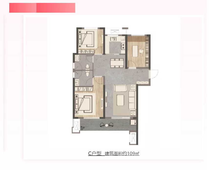 人气爆棚！！！热销从未止步，，经开神盘黄金周爆红出圈！！！