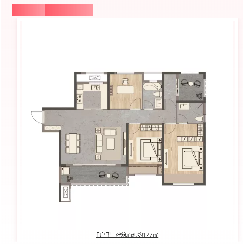 人气爆棚！！！热销从未止步，，经开神盘黄金周爆红出圈！！！