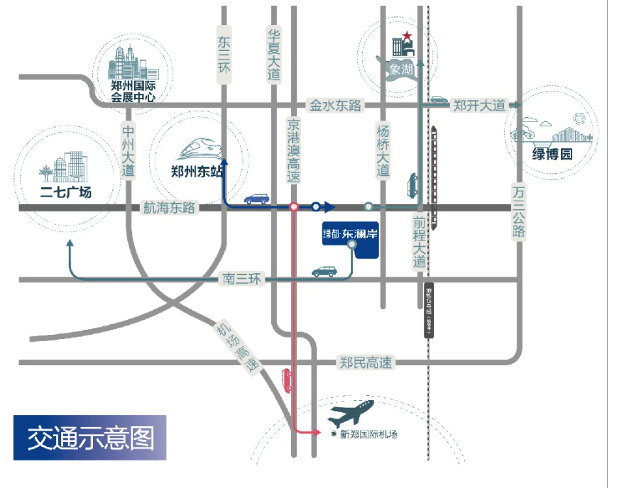 霸屏！双名校+硬核配套，，经开热盘8#新品应市加推！