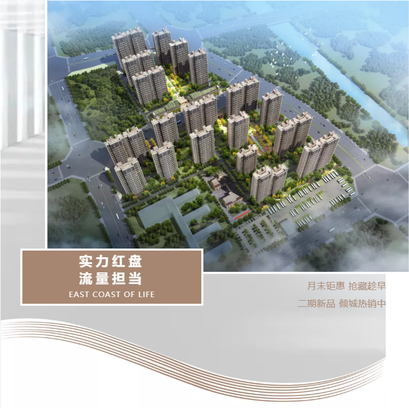 钜惠即止，捡漏经开超人气明星热盘！！