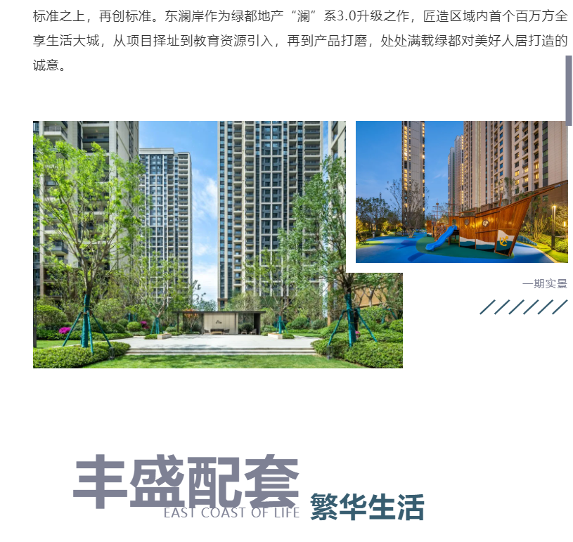 钜惠即止，捡漏经开超人气明星热盘！！