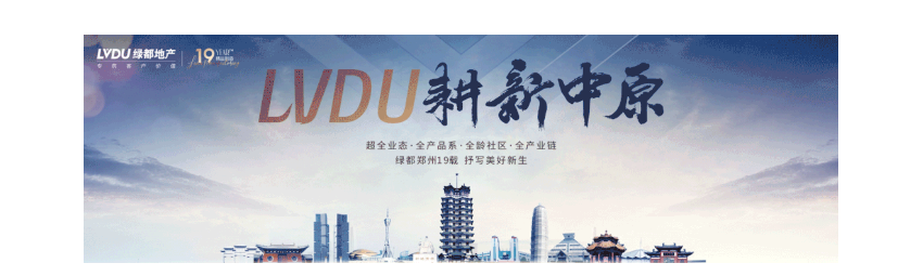 年终薅好房，，，这个明星红盘把“出圈”举行究竟！！