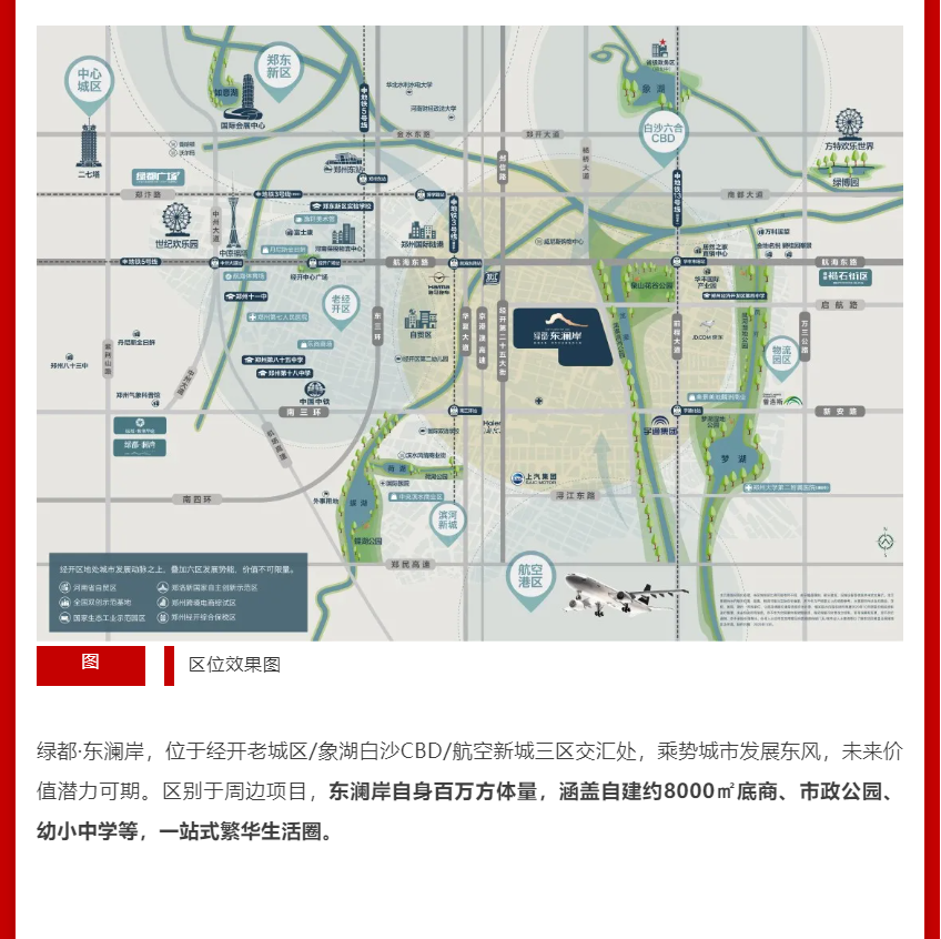 年终薅好房，，，这个明星红盘把“出圈”举行究竟！！