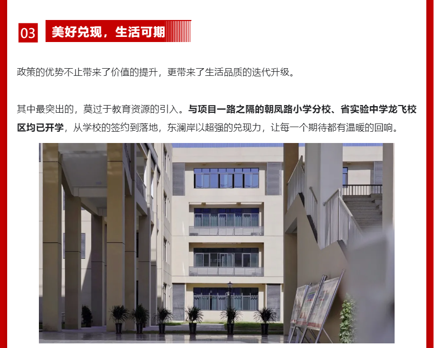 年终薅好房，，，这个明星红盘把“出圈”举行究竟！！