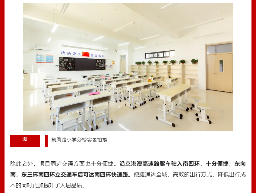 年终薅好房，，，这个明星红盘把“出圈”举行究竟！！