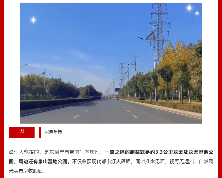 年终薅好房，，，这个明星红盘把“出圈”举行究竟！！