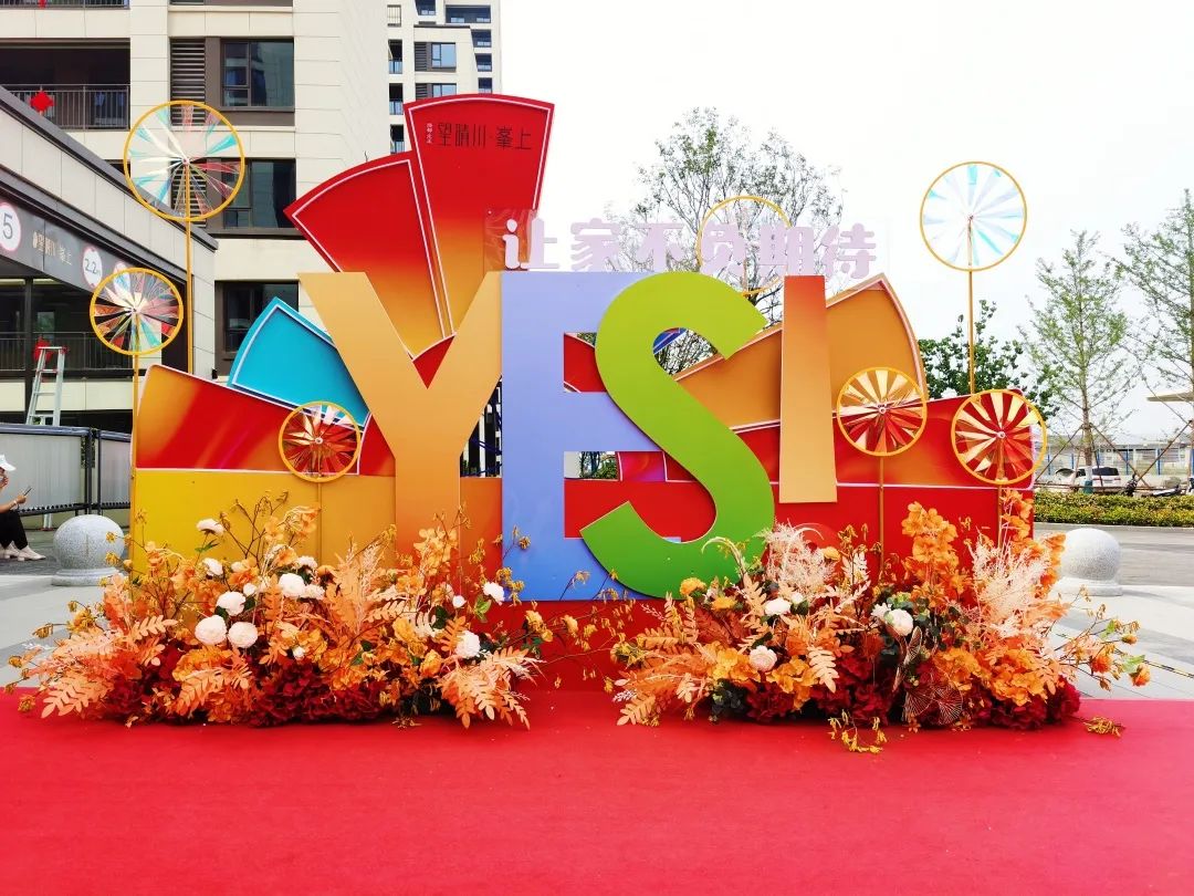 mg冰球突破YES交付 | 以真挚交付 兑现家的优美期许